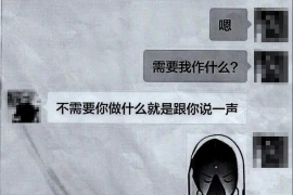 陆丰商账追讨清欠服务